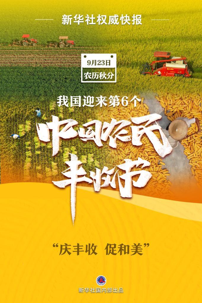 捕鱼世界